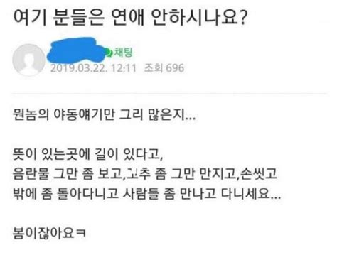 웃긴 밈에 있는 Jiji님의 핀 웃긴 밈 멋진 단어 웃긴