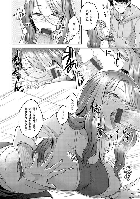 Fuwafuwa Labyrinth Page Nhentai Hentai Doujinshi And Manga