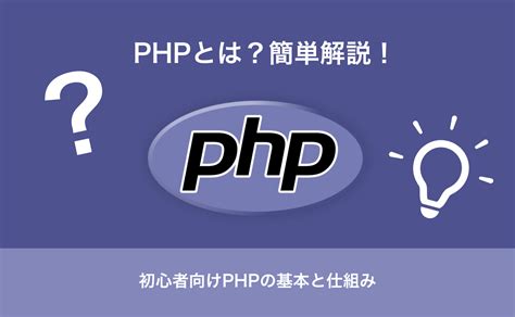 Python（パイソン）とは？初心者向けに特徴や活用事例、学習方法を解説 Value Note（バリューノート） わかる、なるほどなit知識。