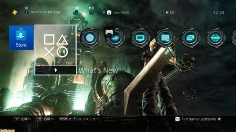 『ff7 リメイク』ps4本体同梱版“final Fantasy Vii Remake Pack”が数量限定で4月10日に発売決定 ゲーム