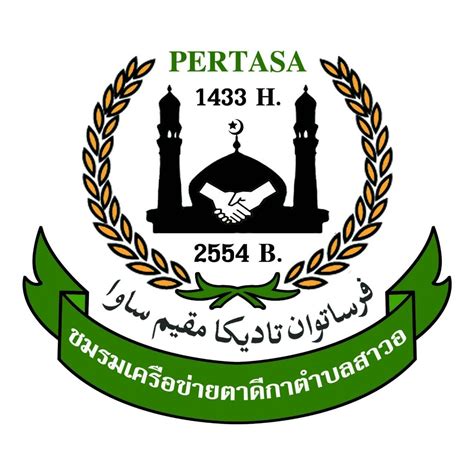 persatuan tadika mukim sawa