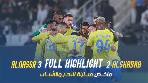 R Sum Du Match Al Nassr Al Shabab Saudi Pro League