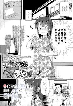 Artist Spiritus Tarou Nhentai Hentai Doujinshi And Manga