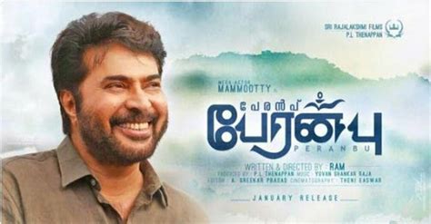Mammoottys Peranbu Joins The Diwali Race Tamil Movie Music Reviews