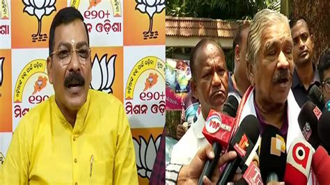 Odisha Cabinet Reshuffle Old Wine In New Bottle Alleges Opposition