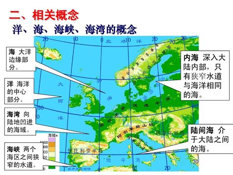 2011届高考第一轮复习：100701世界地理 陆地和海洋word文档在线阅读与下载无忧文档