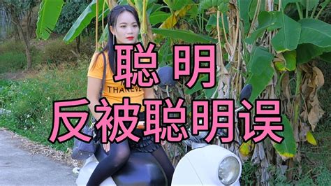 【小梦表妹】搞笑视频：摩的佬想套路美女，反被美女整蛊的团团转靓仔金水哥 Youtube