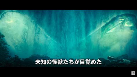 【ゴジラ キング・オブ・モンスターズ】怪獣達も凄かったがこの女も凄かった･･･ ｜ ヒーローnews