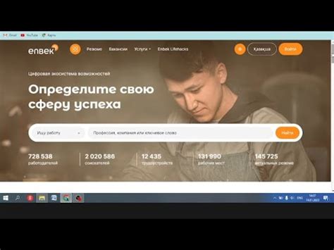 ENBEK KZ | СУБСИДИЯ ҚАЛАЙ АЛАМЫЗ? 2-бөлім Субсидия алу - YouTube
