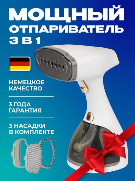 Отпариватель для одежды ручной вертикальный / паровой мощный 3 в 1 для ...