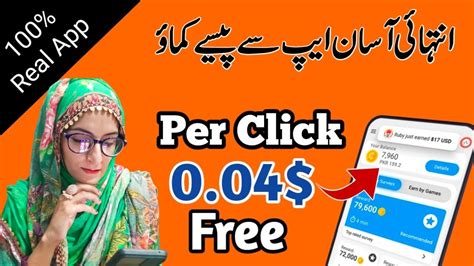 Big Earning App Fast Earning App Real Earning App