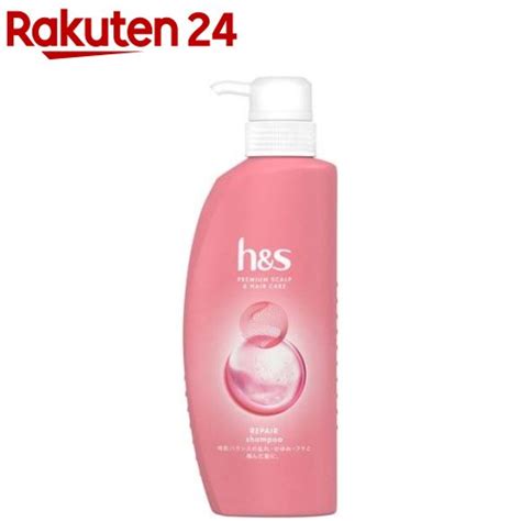 【楽天市場】h＆s リペア シャンプー ポンプ 350ml 【h＆s エイチアンドエス 】：楽天24