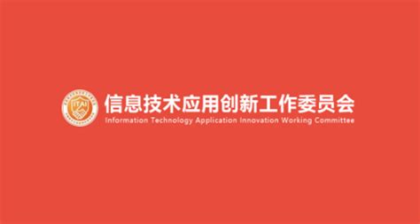 重磅 九科信息bit Worker成功加入国家信创工委会技术图谱 知乎