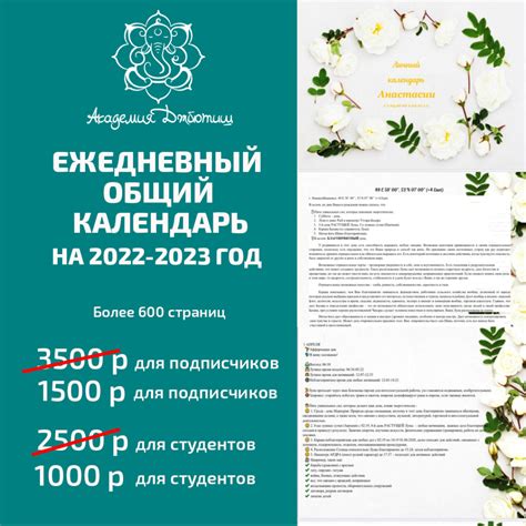 Ведический лунный календарь благоприятных дней и стрижки -Академия Джйотиш