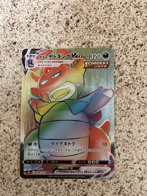 Galarian Slowking Vmax Rainbow Rare Chilling Reign Pokemon Tcg