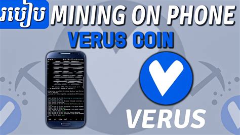 Mining Verus Coin Android How To