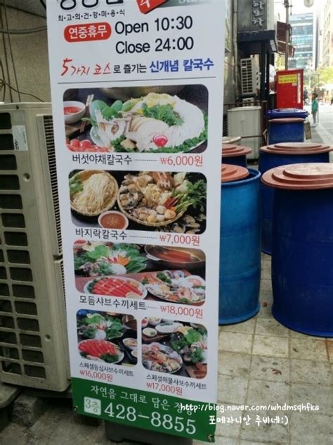 구월동 맛집 샤브샤브 맛있는 곳 정성본 샤브 수끼 구월점 네이버 블로그