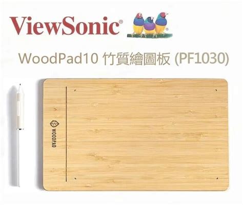 【全新公司貨 開發票】viewsonic Pf1020 8快捷 Pf1030竹質 Woodpad 10吋繪圖板 露天市集 全台最大的網路購物市集