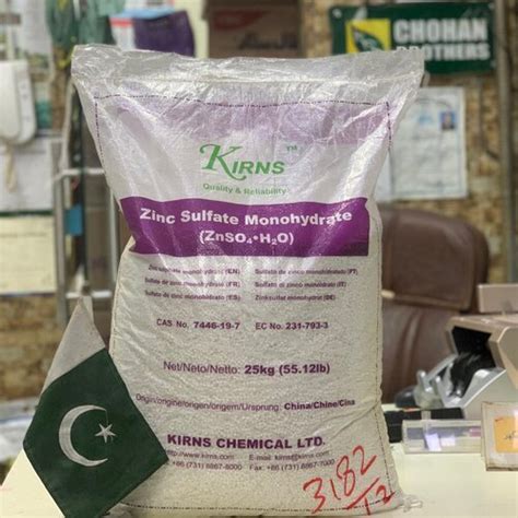 Zinc Sulfate Monohydrate Kg Bohigh Zinc Product Co Ltd Kiran Kirns