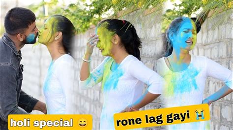 Holi Special Prank Prank On Girlfriend Rone Lag Gayi