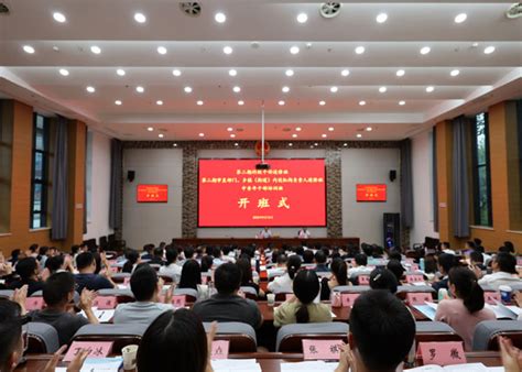 中共宁国市委党校 宁国市委党校2023年秋季学期干部教育培训集中开班