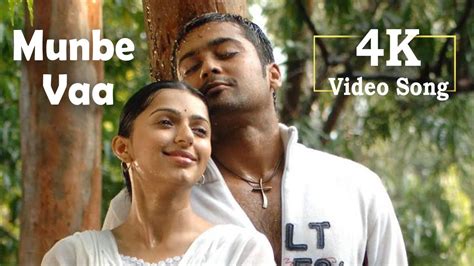 Munbe Vaa 4k Video Song Sillunu Oru Kadhal Munbe Vaa Ramcreate