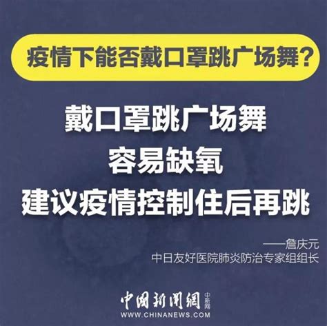 近期有关新冠肺炎你要知道的事！澎湃号·政务澎湃新闻 The Paper