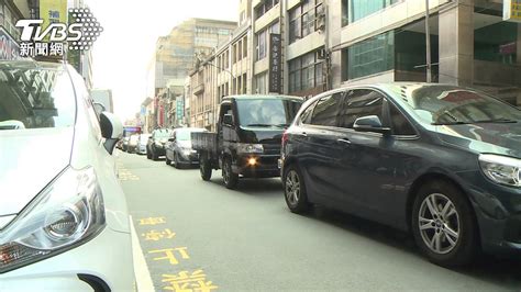 男臨停接送孩童釀回堵 遭後車駕駛拍窗│民生西路│幼兒園│tvbs新聞網