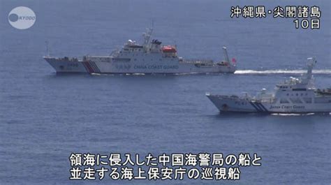 中国海警钓岛附近登上渔船检查 日方横加干涉 青岛新闻网