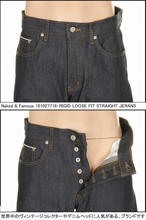 楽天市場 oz SELVEDGE Naked Famous STRONG GUY JEANS VINTAGE DENIM ネイキッド アンド フェイマス ビンテージ