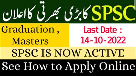 Spsc New Jobs Apply Online For Spsc Jobs Bps Grade Jobs