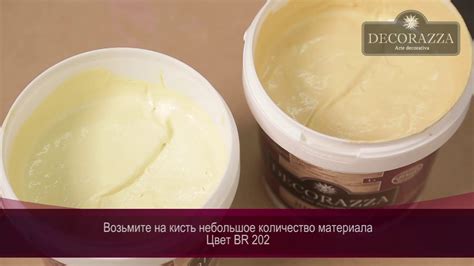Эффект "Песчаные вихри" | Декоративная штукатурка Brezza (Decorazza ...