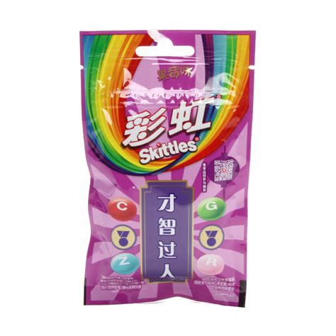 Skittles Candies | 40g - Purple Bag Mystery - Exotic Sweets