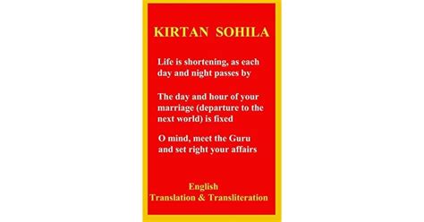 Kirtan Sohila: Kirtan Sohila - English Translation and Transliteration ...