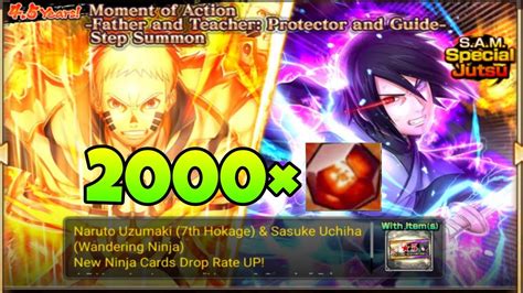 Nxb Nv 2000 Shinos Summon On Naruro And Sasuke Banner 45 Anniversary