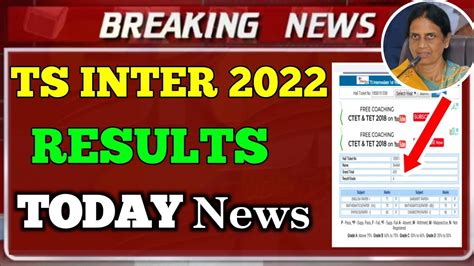 Ts Inter Results 2022 Today News Ts Inter Results 2022 Date Inter