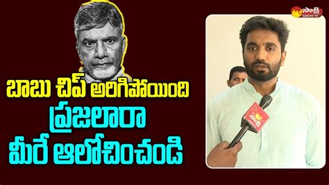 Mp Margani Bharat Fires On Chandrababu Over His Politics Punganur