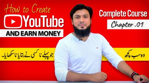 How To Create A Youtube Channel Earn Money In Complete Course