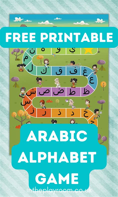 Arabic Alphabet Board Game Free Printable Activity - In The Playroom ...