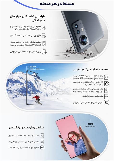 گوشی موبایل شیائومی مدل 12X 2112123AG دو سیم کارت ظرفیت 128 گیگابایت و ...