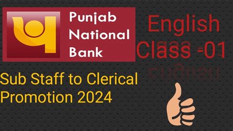 Unseen Passage Pnb Promotion Exam Sub Staff To Clerical How To Solve