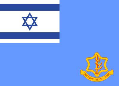 Israels F Rsvarsmakt Wikipedia