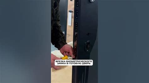 Биометрический замок в Самаре #самара #двери #замки - YouTube
