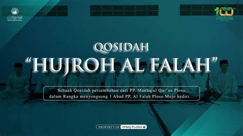 QOSIDAH HUJROH ALFALAH 1 ABAD PP AL FALAH PLOSO YouTube