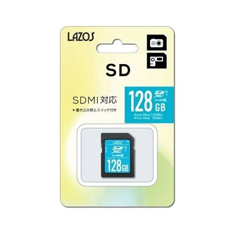 【楽天市場】sdカード Sdxc 128gb Uhs I U3 Class10 Lazos 1年保証：アルマジロ 楽天市場店