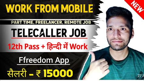 Telecaller Jobs Work From Home Th Pass Work From Home Jobs