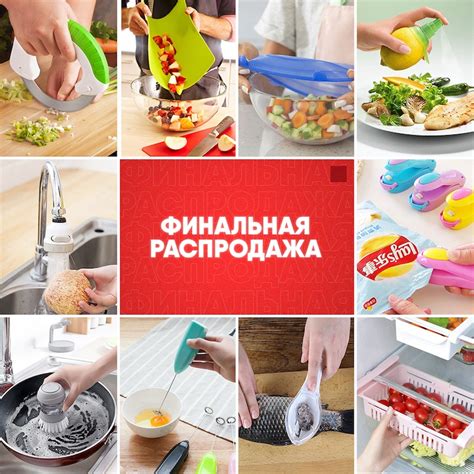 Комплект кухонных принадлежностей