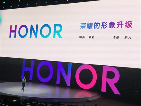 荣耀宣布品牌全新升级：五周年成长求变，要做华为潮牌moving