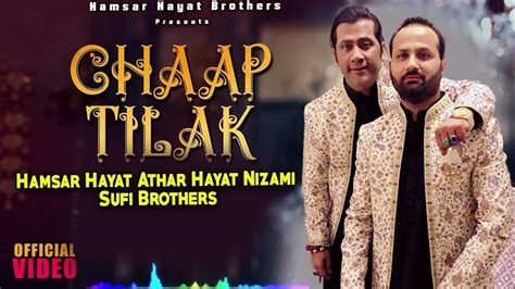 Chaap Tilak छाप तिलक Official Video Hamsar Hayat Athar Hayat Sufi