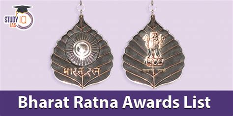 Bharat Ratna Award List 2022, List of Bharat Ratna Awardees ...